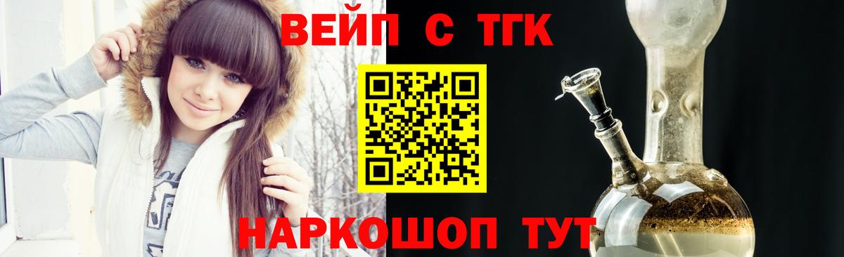 Заречный  Дистиллят ТГК гашишное масло  купить закладку  Вход с VPN 
