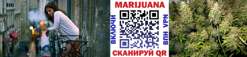 Бошки марихуана план Заречный
