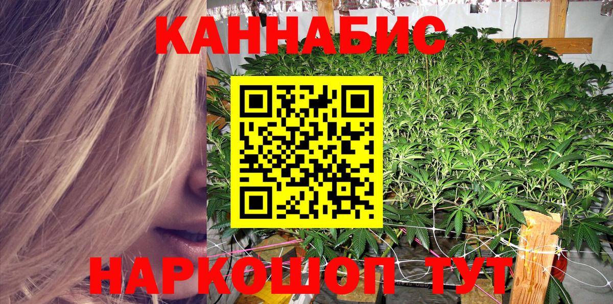 МАРИХУАНА THC 21% Заречный