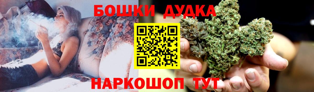 Канабис LSD WEED  Бошки марихуана Bruce Banner  Марихуана сатива  Вход с VPN  Заречный 